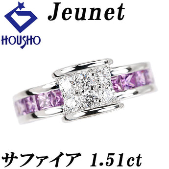 ジュネ ダイヤモンド リング  ピンクサファイア K18ホワイトゴールド Jeunet【中古】【902029】