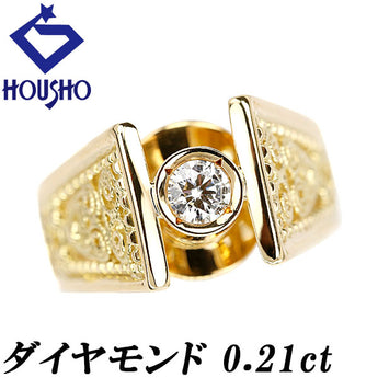 Diamond ring in 18K yellow gold with a single stone and openwork detail [Pre-owned] [902042]