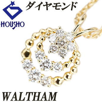 ウォルサム ダイヤモンド ネックレス K18イエローゴールド WALTHAM 揺れる スイング 花 フラワー 植物 ボタニカル【中古】【902051】