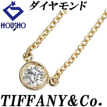 ティファニー ダイヤモンド バイザヤード ネックレス K18イエローゴールド TIFFANY&Co. 一粒石 エルサ・ペレッティ【中古】【902053】