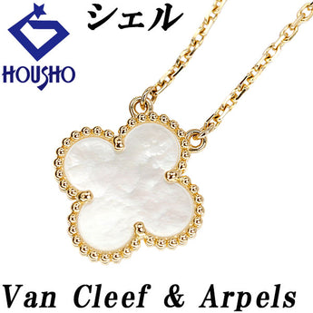 ヴァンクリーフ＆アーペル シェル ヴィンテージ アルハンブラ ネックレス K18イエローゴールド Van Cleef & Arpels クローバー 四葉 花 フラワー 植物 ボタニカル ミル打ち ミルグレイン【中古】【902055】