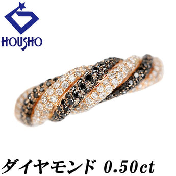 ダイヤモンド リング  ブラックダイヤモンド K18ピンクゴールド ツイスト ストライプ パヴェ【中古】【902063】