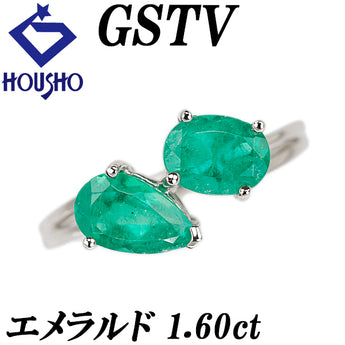 ジーエスティービー エメラルド リング  Pt950 GSTV【中古】【902069】