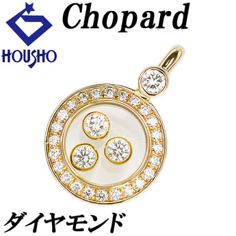 ショパール ダイヤモンド ハッピーダイヤモンド ペンダントトップ K18イエローゴールド Chopard【中古】【902070】
