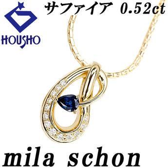 ミラショーン ブルーサファイア ネックレス  ダイヤモンド K18イエローゴールド mila schon【中古】【902080】