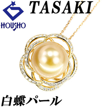 Tasaki Pearl White South Sea Pearl Necklace with Diamonds and 18K Yellow Gold, Floral, Botanical Design, Long [Pre-owned] [Product Number: 902081]