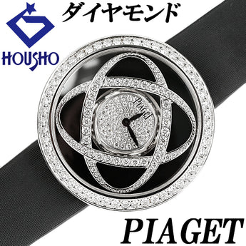ピアジェ ダイヤモンド ライムライト 腕時計 K18ホワイトゴールド PIAGET スイング 回転 メンズ ユニセックス【中古】【902087】
