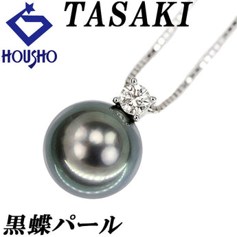 タサキ 田崎真珠 黒蝶真珠(南洋真珠) ネックレス ダイヤモンド K18ホワイトゴールド TASAKI【中古】【902105】