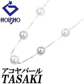 タサキ 田崎真珠 アコヤ真珠 ネックレス K18ホワイトゴールド TASAKI ステーション ロング【中古】【902106】