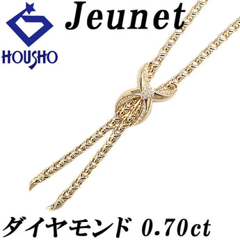ジュネ ダイヤモンド ネックレス K18イエローゴールド Jeunet ループタイ ロング 中空【中古】【902107】
