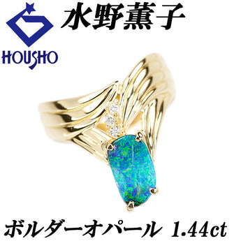 水野薫子 ボルダーオパール リング ダイヤモンド K18イエローゴールド KAORUKO MIZUNO 作家 デザイナー メンズ ユニセックス【中古】【902109】