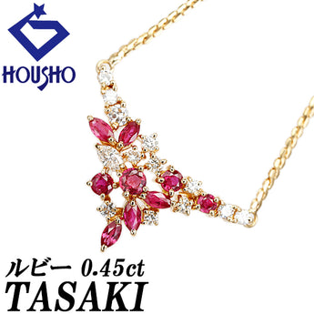 タサキ 田崎真珠 ルビー ネックレス  ダイヤモンド K18イエローゴールド TASAKI【中古】【902120】