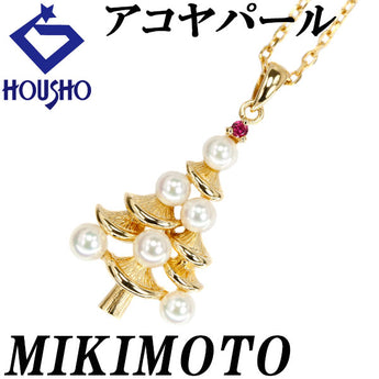 Mikimoto Akoya Pearl Necklace with Ruby and 18K Yellow Gold, Christmas Tree, Fir Tree, Botanical Design [Pre-owned] [Product Number: 902121]
