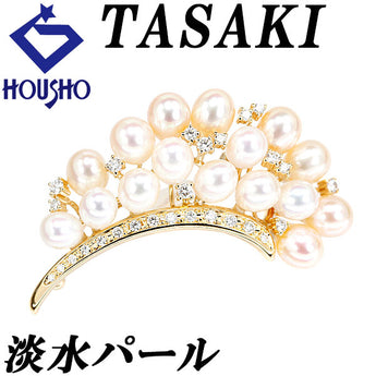 タサキ 田崎真珠 淡水真珠 ブローチ ダイヤモンド K18イエローゴールド TASAKI【中古】【902124】