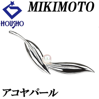 Mikimoto Akoya Pearl Brooch in 18K White Gold, Leaf, Botanical, Single Pearl [Pre-owned] [Product Number: 902131]