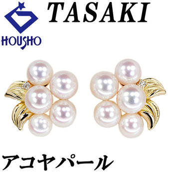 タサキ 田崎真珠 アコヤ真珠 イヤリング ダイヤモンド K18イエローゴールド TASAKI 葉 リーフ 植物 ボタニカル 梨地 ツヤ消し マット【中古】【902136】