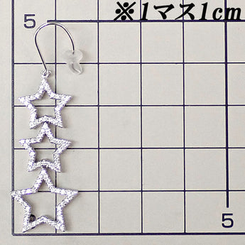 ダイヤモンド ピアス  K18ホワイトゴールド K14ホワイトゴールド 星 スター 透かし 揺れる【中古】【902148】