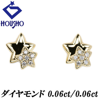 ダイヤモンド ピアス K18イエローゴールド 星 スター 回転 スイング【中古】【902150】