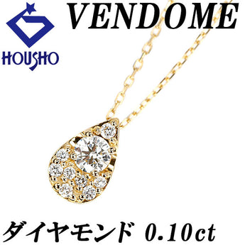 ヴァンドーム青山 ダイヤモンド ネックレス  K18イエローゴールド VENDOME AOYAMA ドロップ 雫 しずく 涙 なみだ 華奢【中古】【902166】