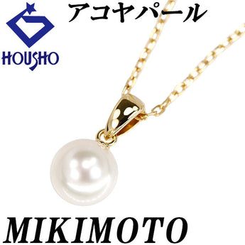ミキモト アコヤ真珠 ネックレス K18イエローゴールド MIKIMOTO 一粒パール【中古】【902171】
