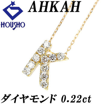 アーカー ダイヤモンド プルミエトワールイニシャル ネックレス  K18イエローゴールド AHKAH K アルファベット 頭文字 英語【中古】【902176】