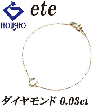 エテ ダイヤモンド ブレスレット  K18イエローゴールド ete 馬蹄 ホースシュー 華奢【中古】【902182】