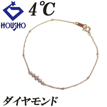 ヨンドシー ダイヤモンド ブレスレット K18ピンクゴールド 4℃ ステーション 華奢 細め【中古】【902183】