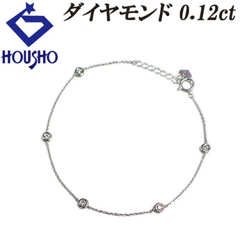 ダイヤモンド ブレスレット  K18ホワイトゴールド ステーション 華奢【中古】【902185】