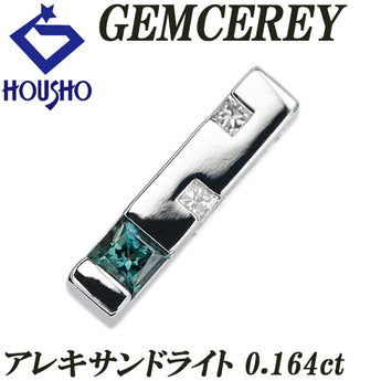 GEMCEREY ジェムケリー アレキサンドライト ペンダントトップ  ダイヤモンド K18ホワイトゴールド 変形カット ファンシーカット プリンセスカット【中古】【902196】