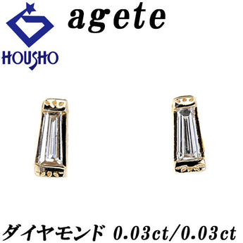 アガット ダイヤモンド ピアス  K18イエローゴールド agete 華奢 テーパーカット 変形カット ファンシーカット【中古】【902197】
