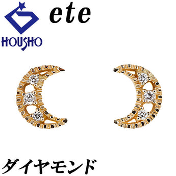 エテ ダイヤモンド ピアス K18イエローゴールド ete 三日月 ムーン 透かし 華奢【中古】【902199】
