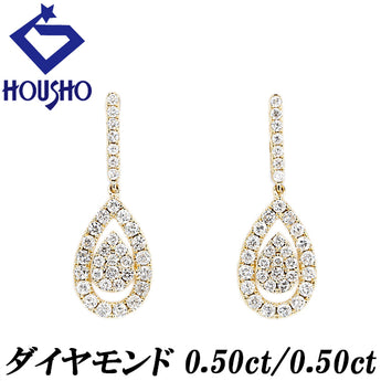 ダイヤモンド ピアス K18イエローゴールド ドロップ 雫 しずく 涙 なみだ 揺れる【中古】【902200】