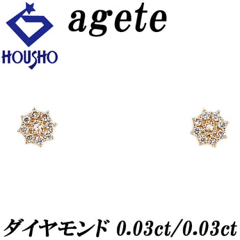 アガット ダイヤモンド ピアス K18イエローゴールド agete パヴェ 華奢【中古】【902202】