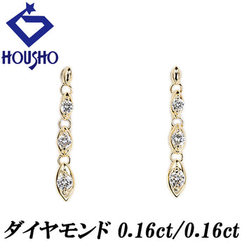 ダイヤモンド ピアス K18イエローゴールド 揺れる【中古】【902204】
