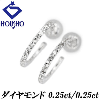 ダイヤモンド ピアス K18ホワイトゴールド フープ【中古】【902205】
