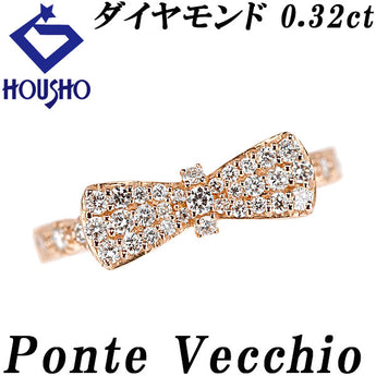 ポンテヴェキオ ダイヤモンド リング  K18ピンクゴールド Ponte Vecchio リボン ミル打ち ミルグレイン【中古】【902214】