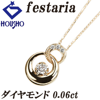 festaria フェスタリア ダイヤモンド ネックレス K10イエローゴールド サークル ラウンド 円 丸【中古】【902220】