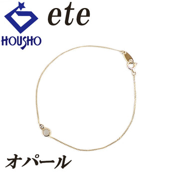 エテ オパール ブレスレット ダイヤモンド K10イエローゴールド ete 華奢【中古】【902223】