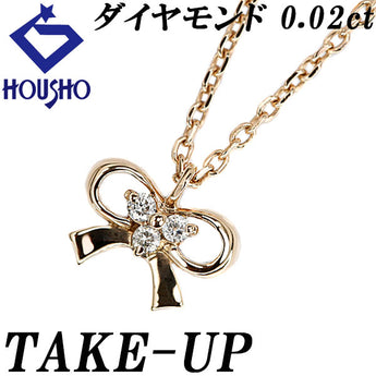 テイクアップ ダイヤモンド ネックレス K10ピンクゴールド TAKE-UP リボン 華奢【中古】【902226】