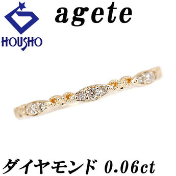 アガット ダイヤモンド リング  K10イエローゴールド agete ミル打ち ミルグレイン 細め 華奢【中古】【902234】