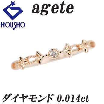 アガット ダイヤモンド リング  K10ピンクゴールド agete 透かし ミル打ち ミルグレイン 細め 華奢【中古】【902235】