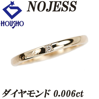 ノジェス ダイヤモンド リング  K10イエローゴールド NOJESS ピンキーリング 細め 華奢【中古】【902239】