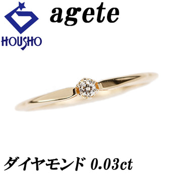 アガット ダイヤモンド リング  K10イエローゴールド agete 一粒石 細め 華奢【中古】【902240】