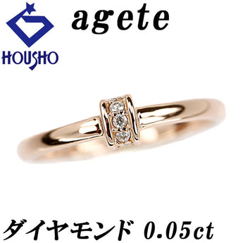 アガット ダイヤモンド リング  K10ピンクゴールド agete 細め 華奢【中古】【902241】