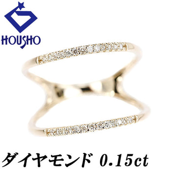 Pre-owned diamond ring in 10K yellow gold with a double-strand, stacked look and delicate openwork detail. [Product code: 902244]