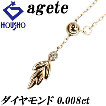 アガット ダイヤモンド ネックレス K10イエローゴールド agete 葉 リーフ 植物 ボタニカル 華奢 Y字【中古】【902248】