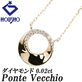 ポンテヴェキオ ダイヤモンド ネックレス K10イエローゴールド Ponte Vecchio サークル ラウンド 円 丸【中古】【902253】