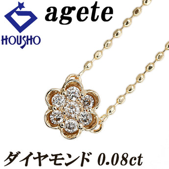 アガット ダイヤモンド ネックレス K10イエローゴールド agete 花 フラワー 植物 ボタニカル 華奢【中古】【902254】