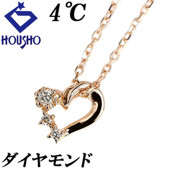 ヨンドシー ダイヤモンド ネックレス K10ピンクゴールド 4℃ ハート 華奢【中古】【902260】