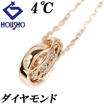 ヨンドシー ダイヤモンド ネックレス K10ピンクゴールド 4℃ サークル ラウンド 円 丸【中古】【902262】